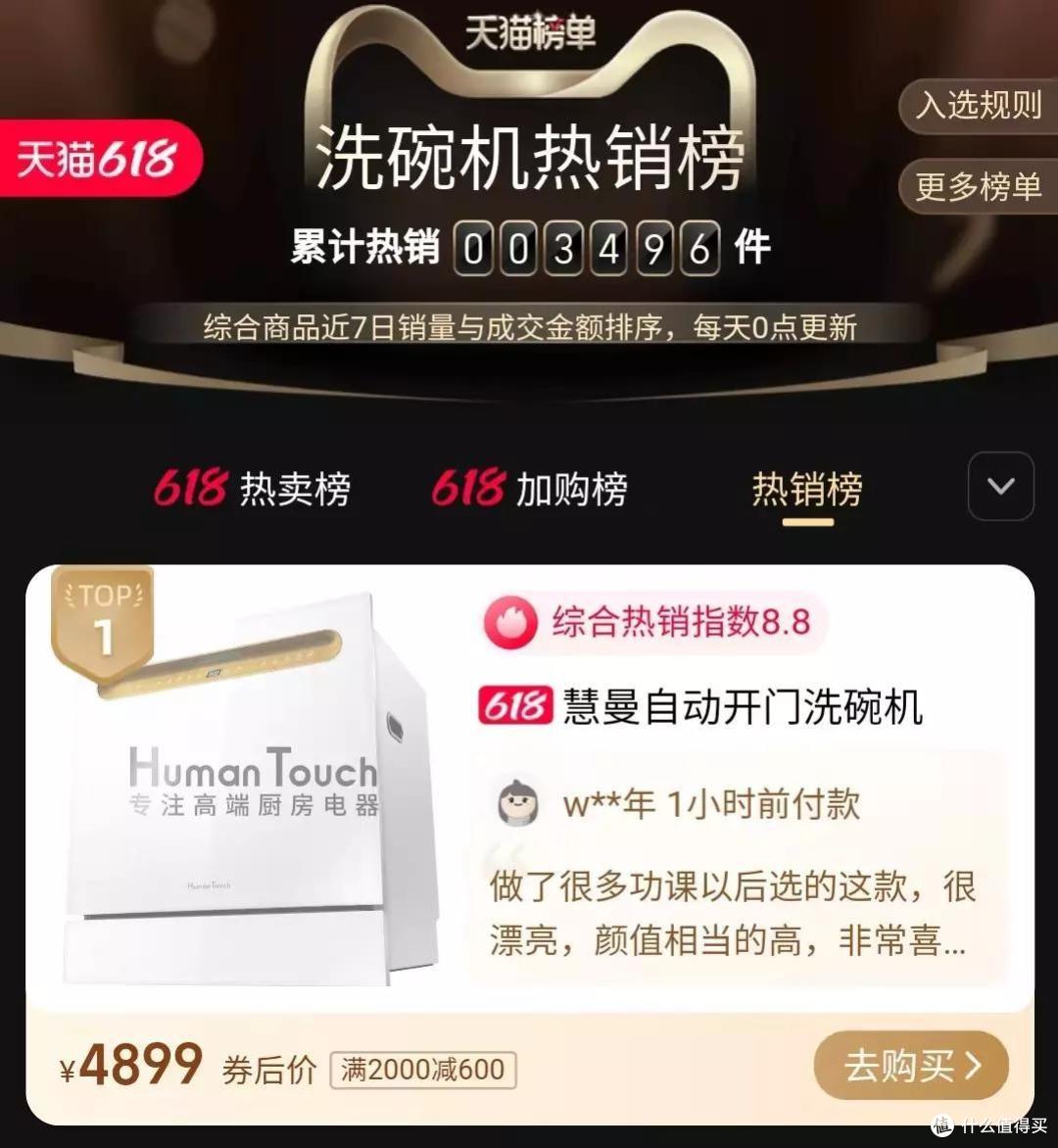 洗碗机年中选购要点汇总!除了洗碗还有大把用处!深度剖析洗碗机在日常扮演哪些角色!