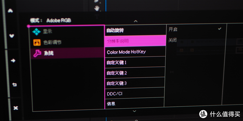摄影师必备专业显示器,明基SW240开箱初体验