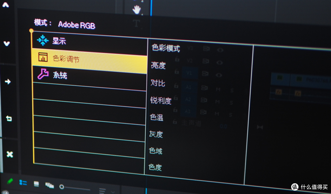 摄影师必备专业显示器,明基SW240开箱初体验