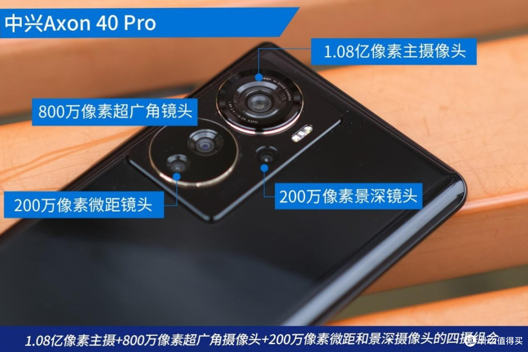 想要能拍又能打的全面水桶机?试试中兴Axon 40 Pro吧