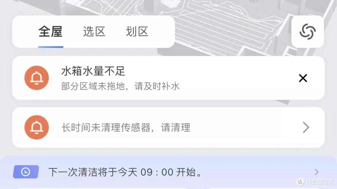 全网首拆 全球首款集成自清洁、自集尘和上下水的扫地机:石头G10S自动换水、烘干套件使用拆解评测