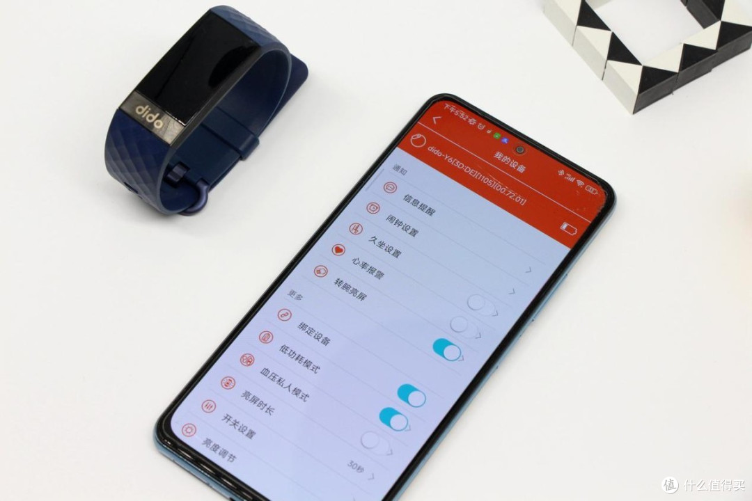 创新电极心电监测，血压血氧健康数据支撑：dido Y6智能手环体验