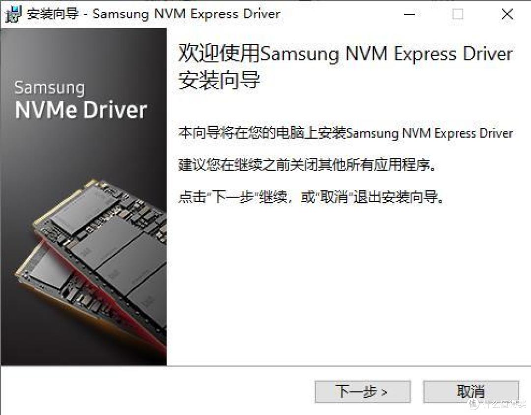 机器限制 产品性能难发挥 UN66上安装三星 970 EVO Plus 1TB