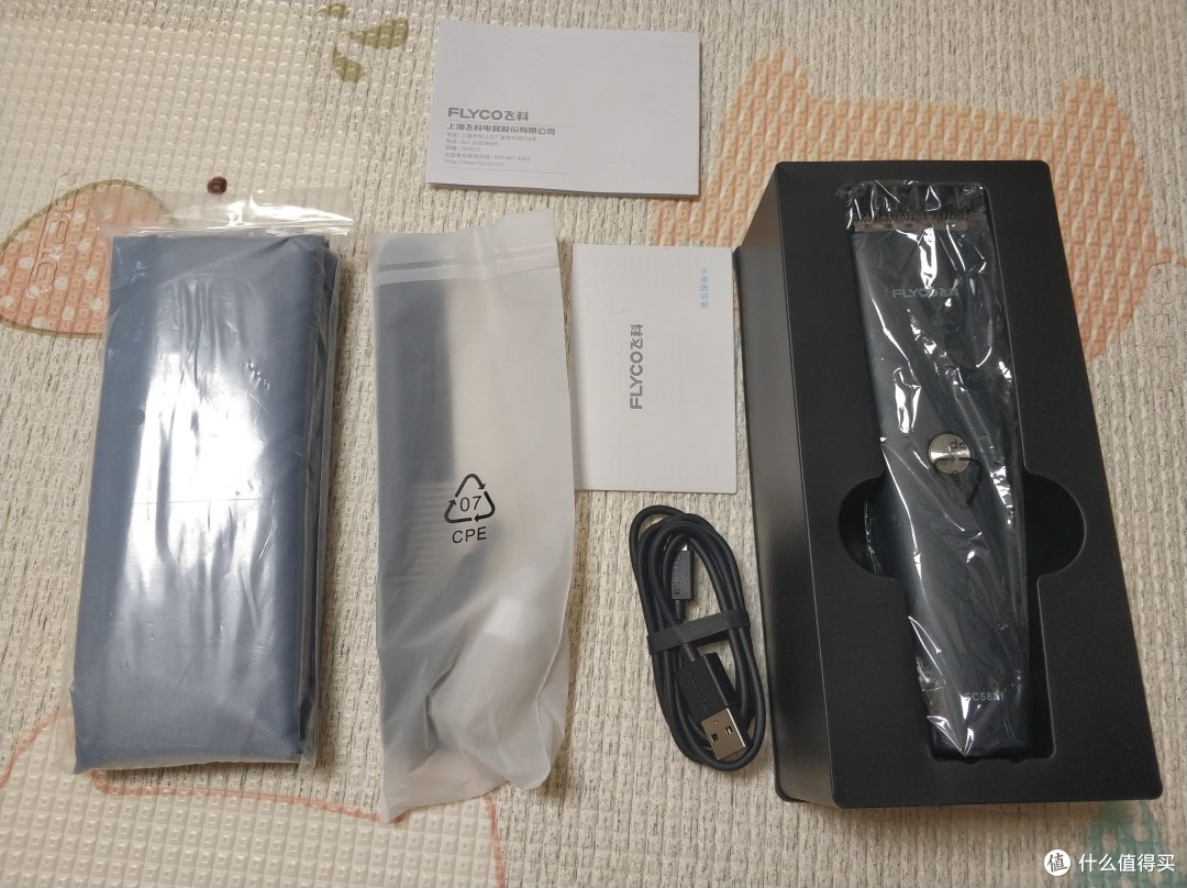 全家福包含理发器、使用说明书、售后卡、围布、润滑油、清洁刷、电源线（tpye-C）、梳子