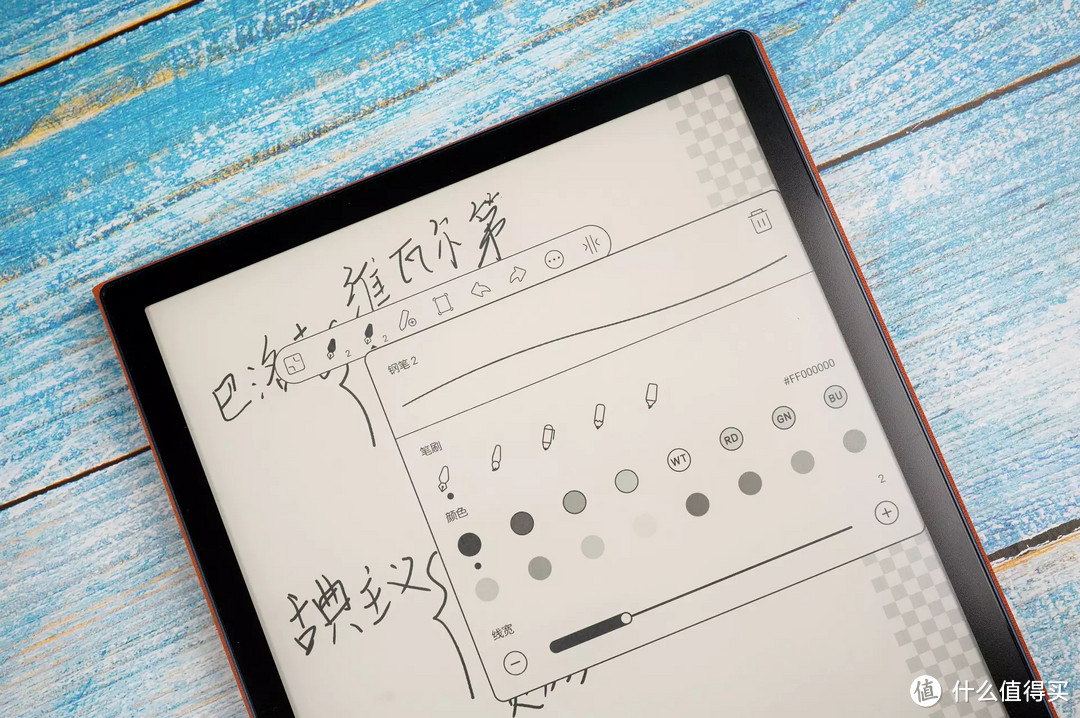 是电纸书也是生产力工具，文石BOOX Note 5+初体验