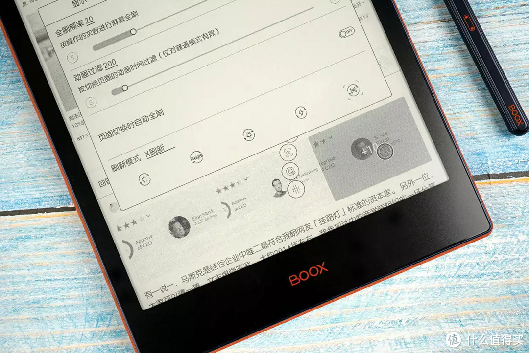 是电纸书也是生产力工具，文石BOOX Note 5+初体验