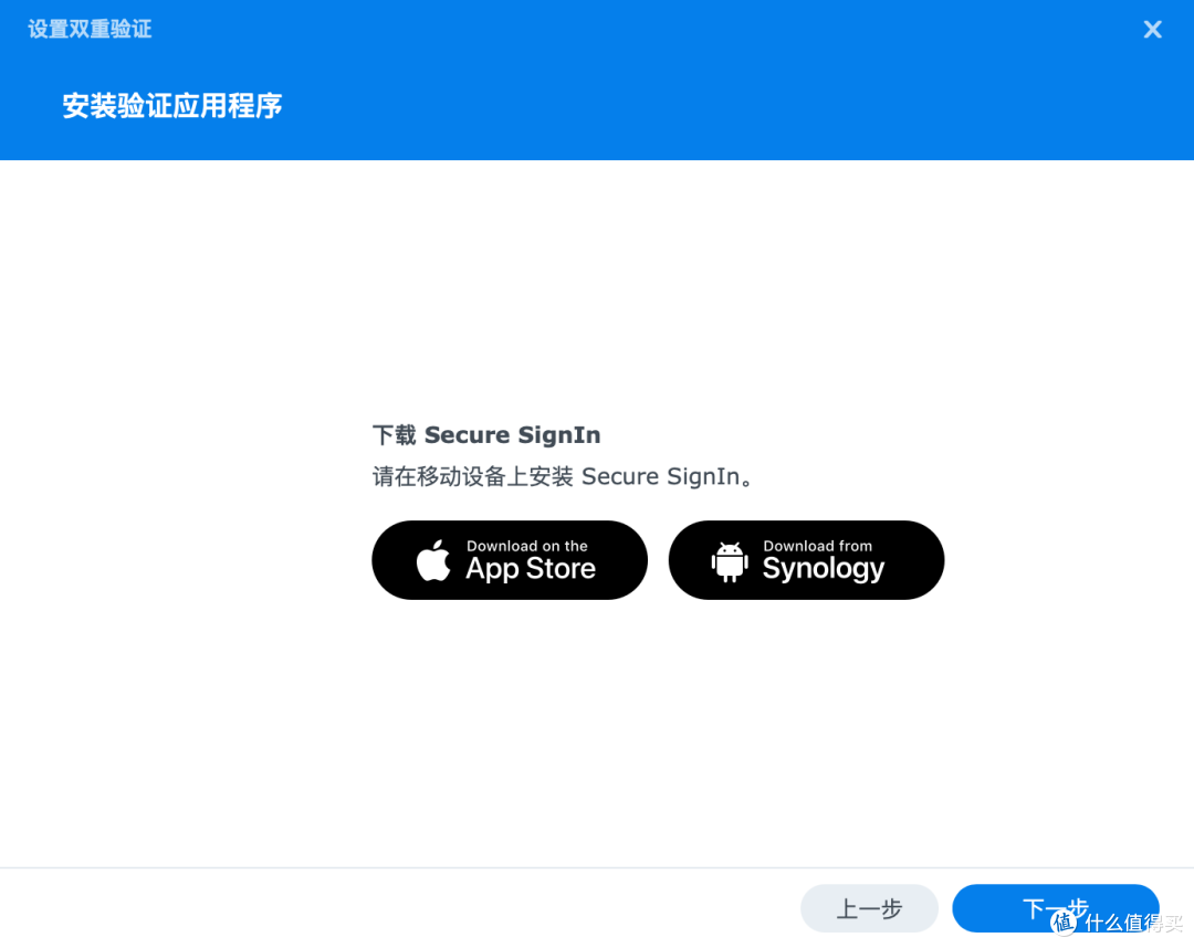 万字长文教程式解读群晖DS920+—安全、稳定、易用的服务器