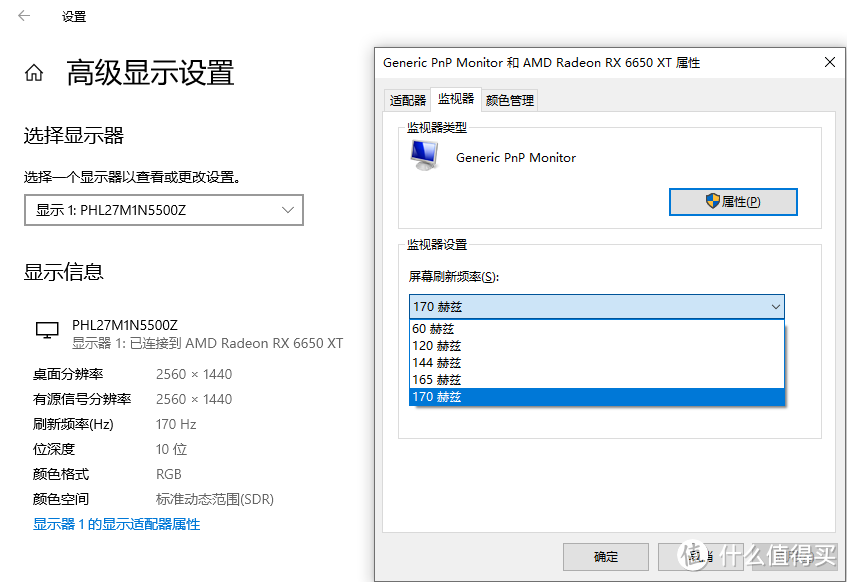 2000价位上170Hz刷新率电竞屏怎么选?飞利浦 27M1N5500Z 实测告诉你