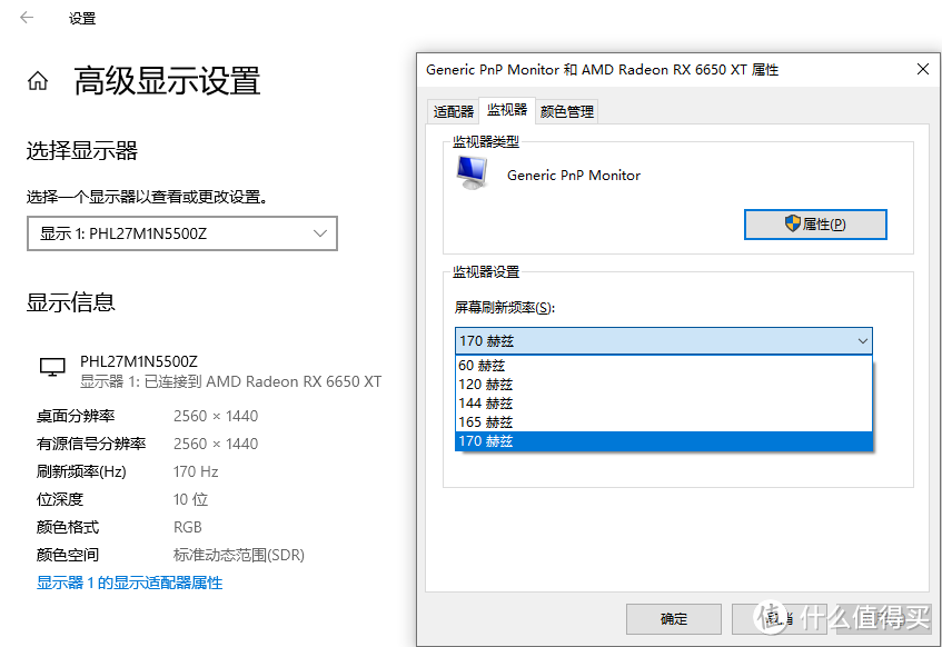 2000价位上170Hz刷新率电竞屏怎么选？飞利浦 27M1N5500Z 实测告诉你