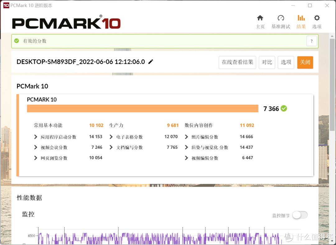 性价比杀手再临！机械革命旷世E游戏本拆解评测