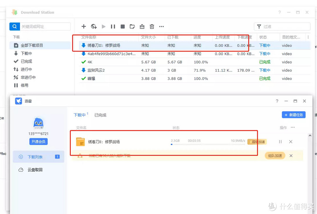 新手玩NAS，群晖DS218play+西数红盘玩转照片备份、文件管理、影音播放和下载