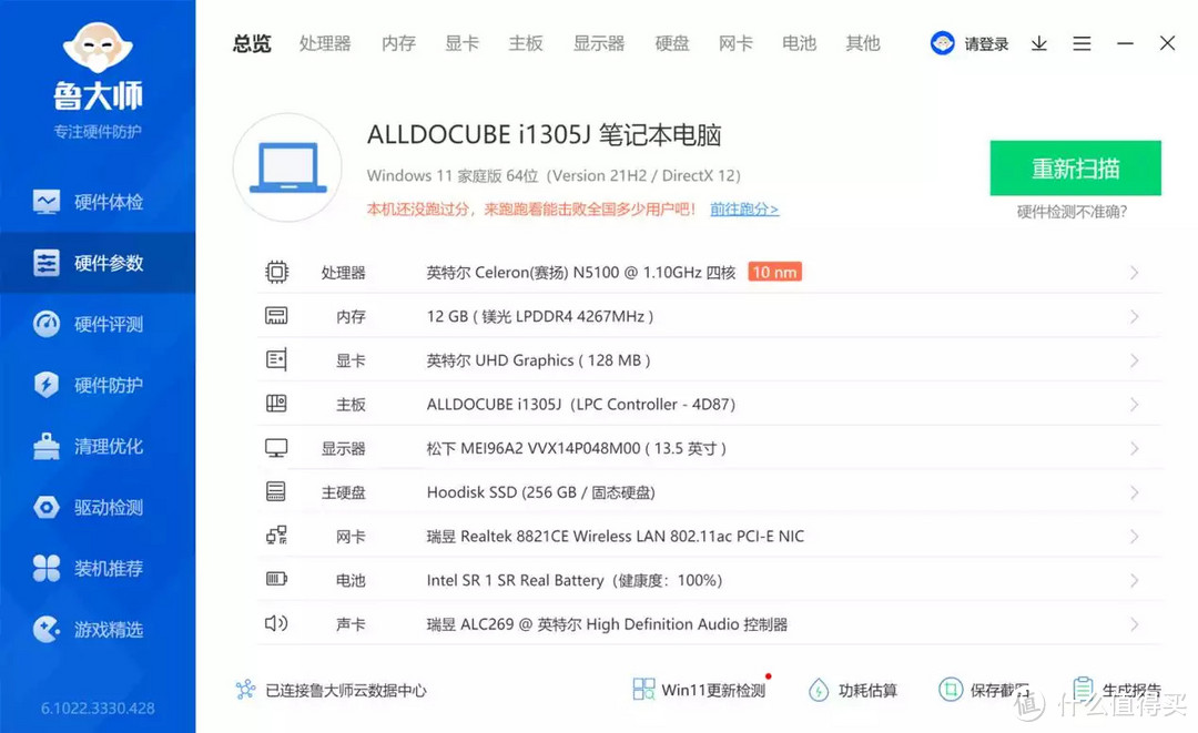 Surface Book 3怂了？万元VS千元！酷比魔方GTBook 13憋大招，1699元买3K屏笔记本！