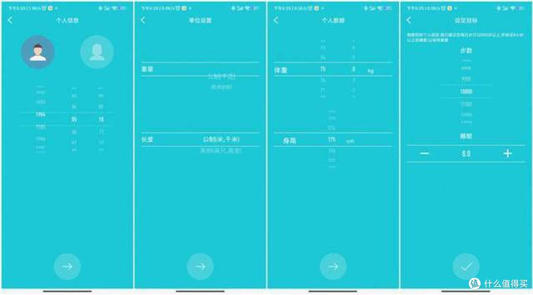 618入手didoY1S智能手环,更了解自己心脏健康状况