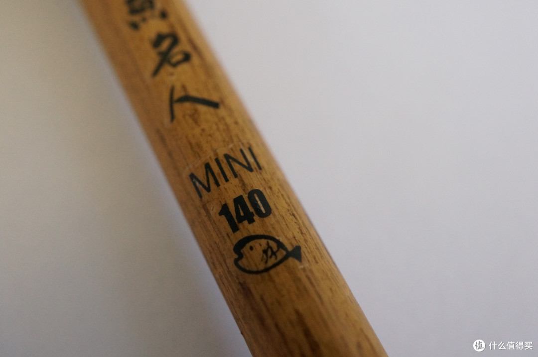 小物竿是什么东西,花200多买一根草棍儿?小鱼名人mini140图文详解。