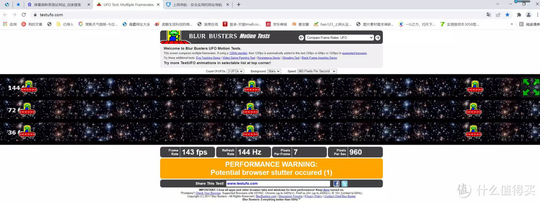 618电竞显示器如何选，4K144Hz是普及向吗？实测微星32英寸电竞大金刚