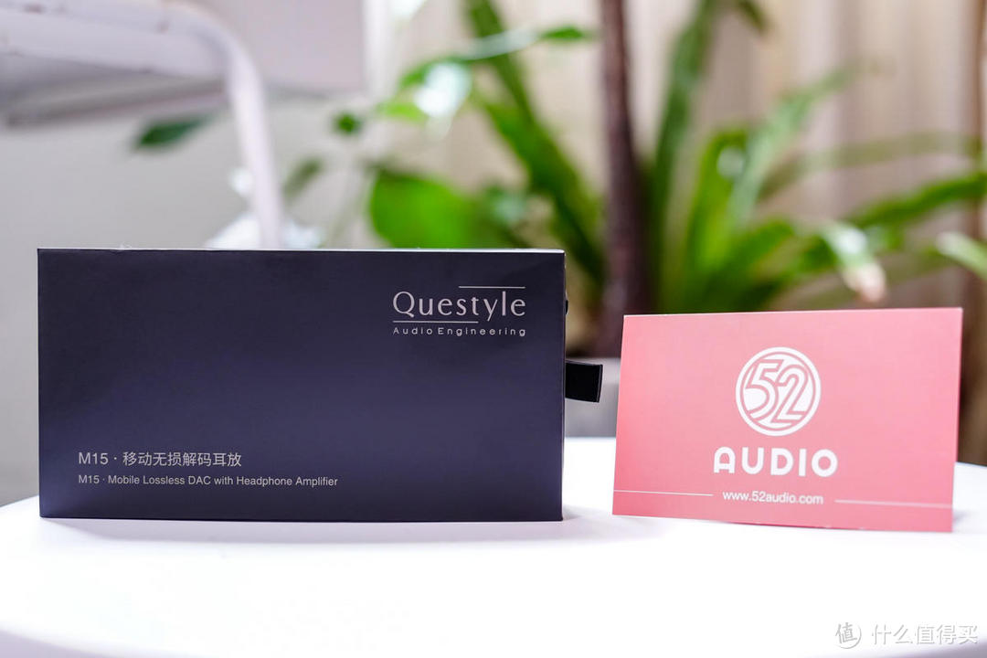 Questyle M15耳放评测，天窗设计，支持手动调节增益