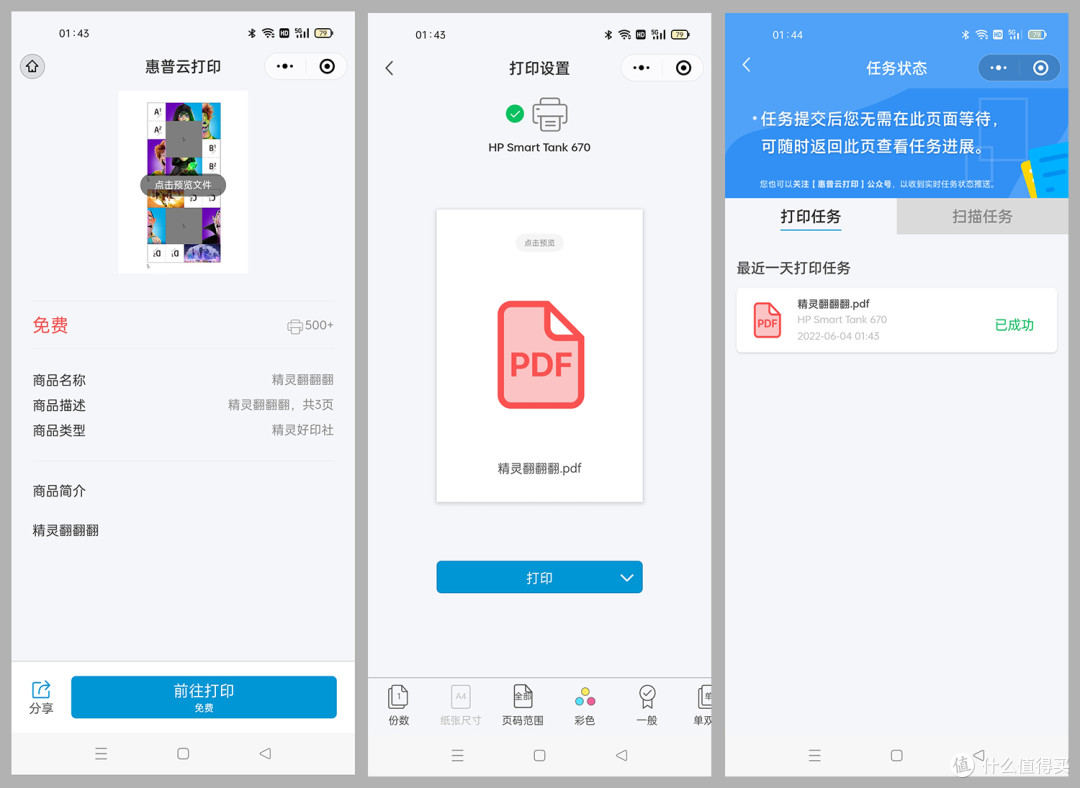 人类幼崽的快乐居然是打印机给的...教你怎么把打印机玩出新花样!