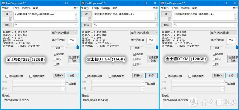 6毛1GB，金士顿DTXM闪存盘开箱，新旧三款横评