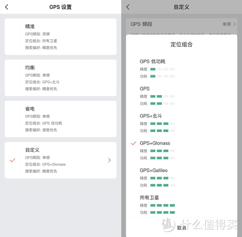 千元级 “焊门”的户外智能手表,由内而外大有不同 | 华米Amazfit T-Rex 2首发初体验(买前必看)