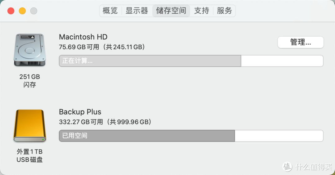 6.18购后晒之京东拍拍3400购入Mac mini