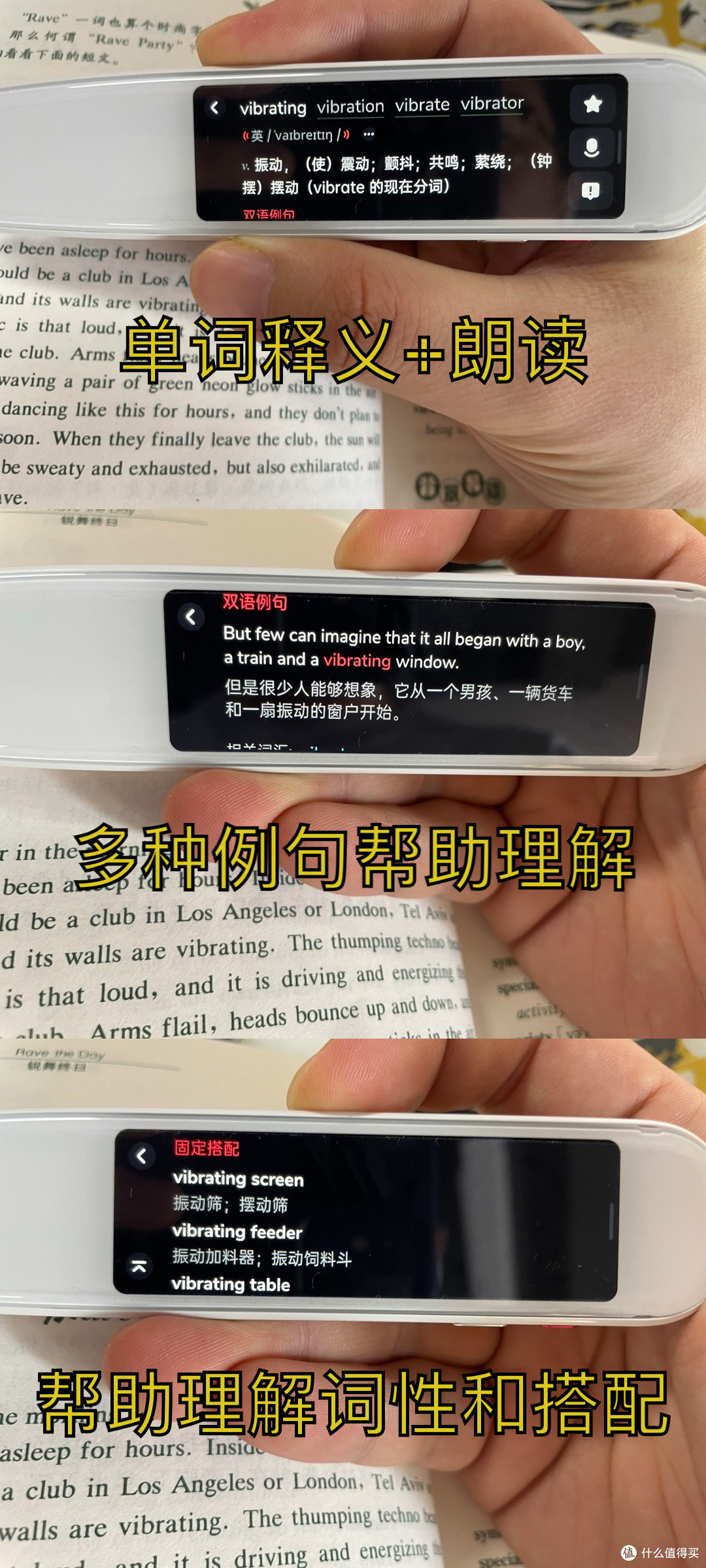 内行评测:网易有道词典笔X3s旗舰版 | AI 助力学语言,全年龄学习神器