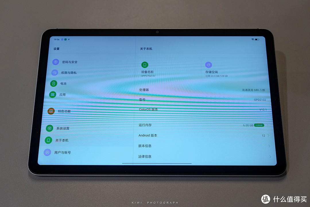 你的下一部Pad可以是OPPO Pad Air