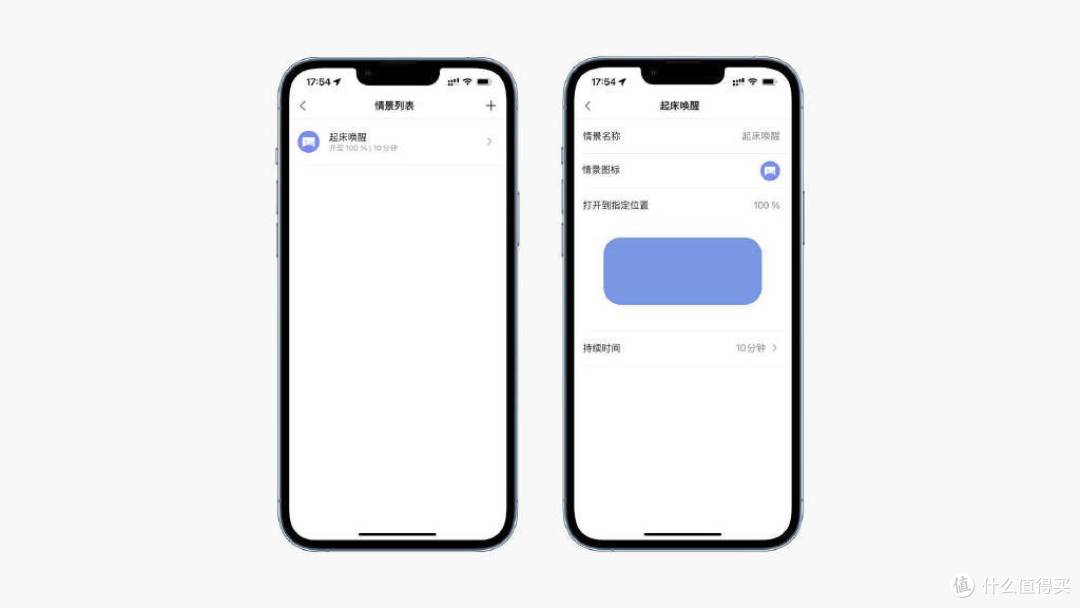 Aqara智能窗帘伴侣E1:便捷安装,顺畅开合