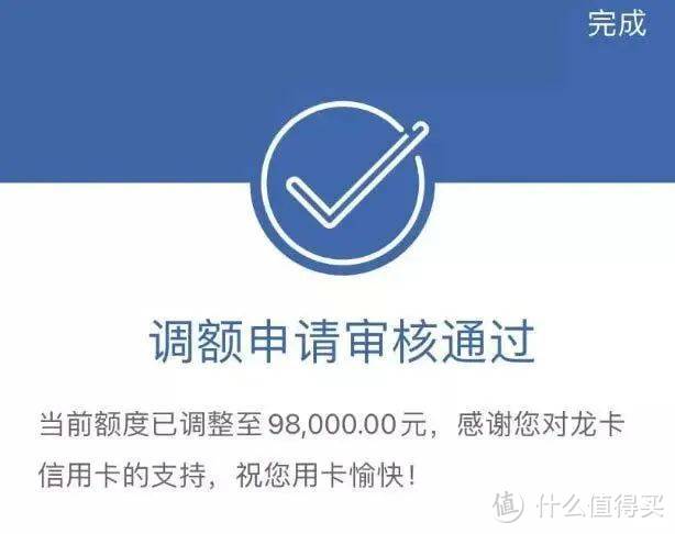  618继续疯狂提额！建行信用卡放水，下卡两年首次提额3万！