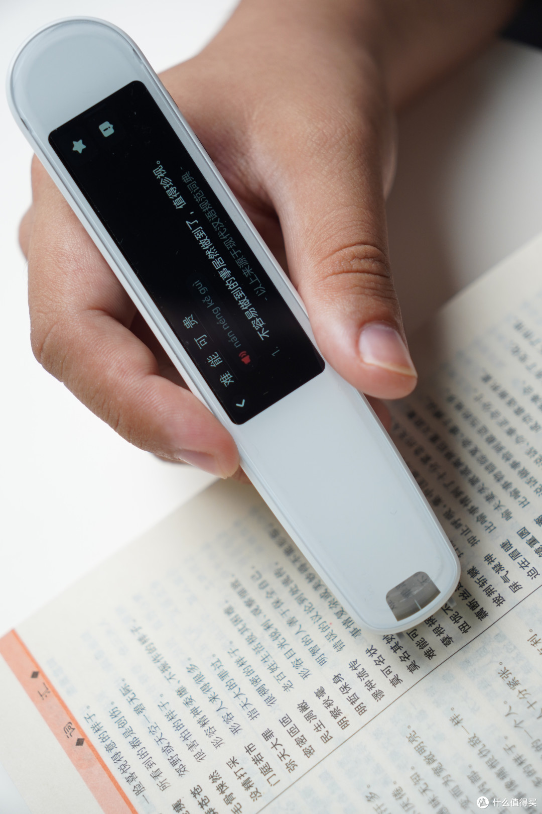 内行评测:网易有道词典笔X3s旗舰版 | AI 助力学语言,全年龄学习神器