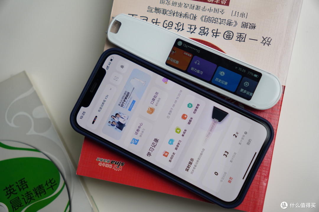 内行评测:网易有道词典笔X3s旗舰版 | AI 助力学语言,全年龄学习神器