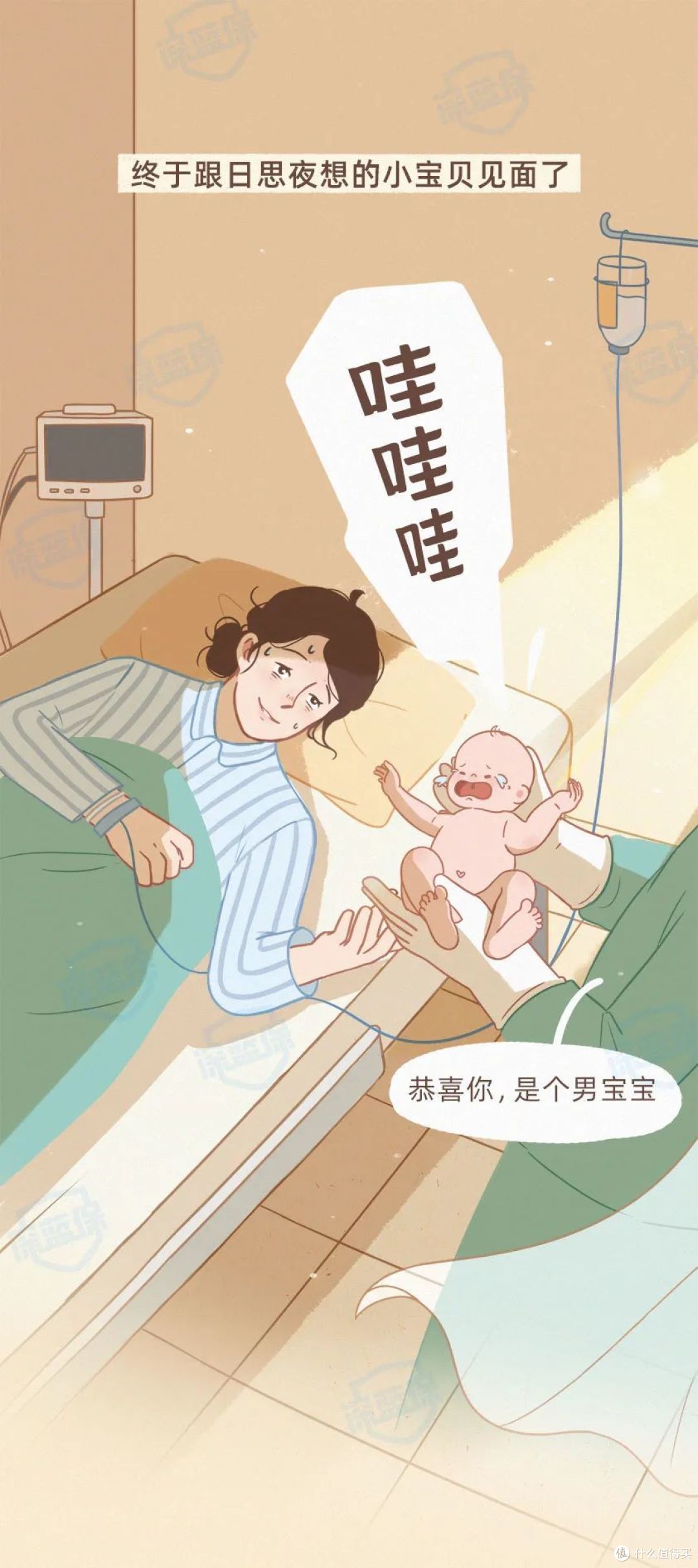 新手爸妈的养娃之路，这些保障关键时刻很有用！
