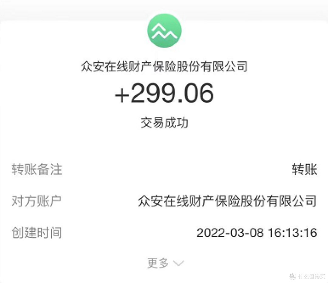 扭伤脖子也能全额报销？意外险挑选，关键要看这几点