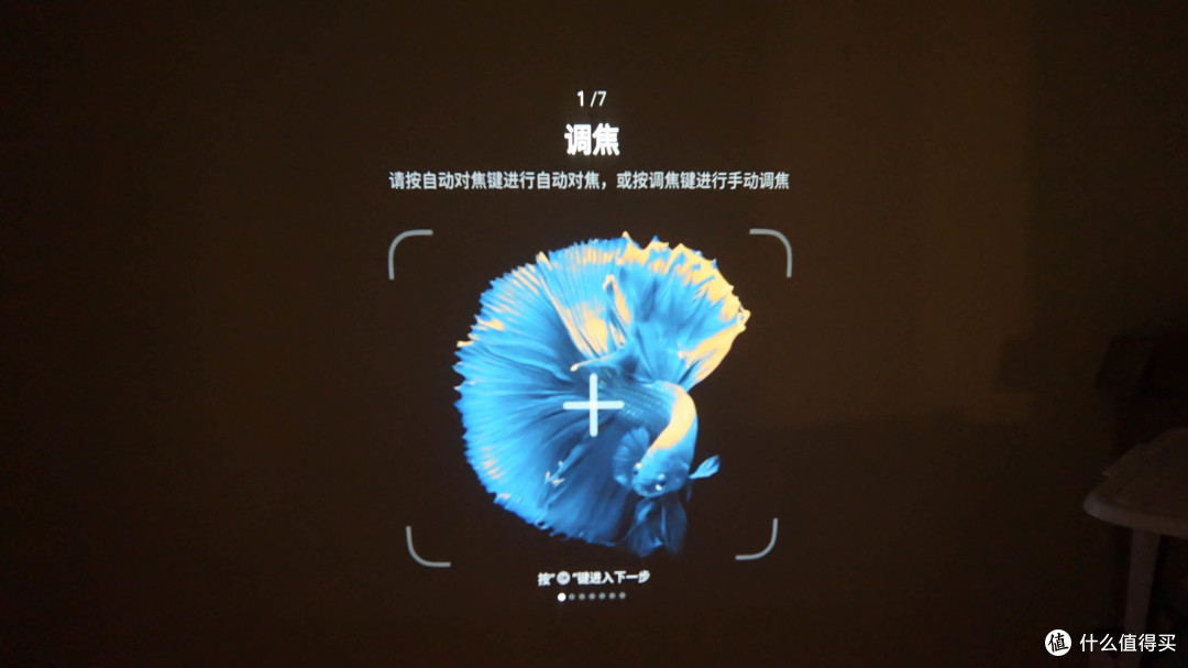 家庭全地形多功能智能投影机——知麻ZEEMR Z1 开箱试用