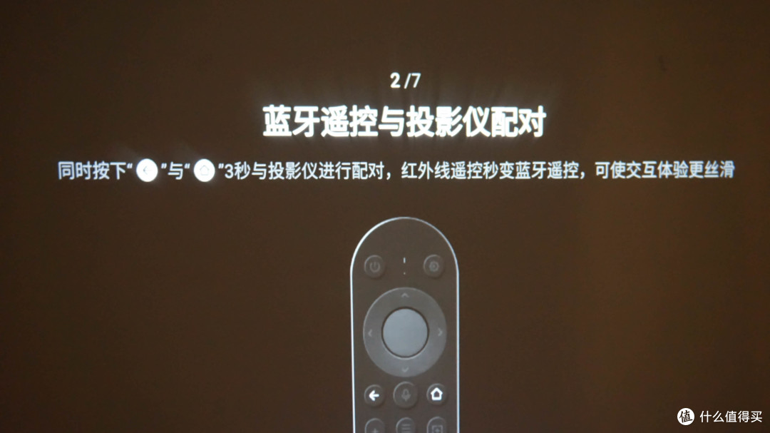 家庭全地形多功能智能投影机——知麻ZEEMR Z1 开箱试用