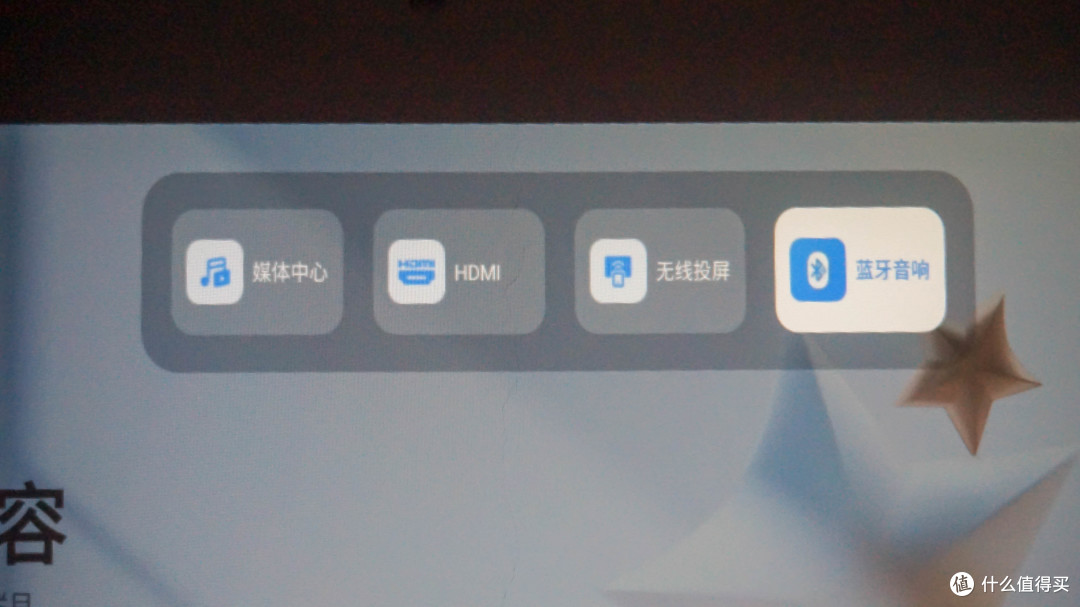 家庭全地形多功能智能投影机——知麻ZEEMR Z1 开箱试用