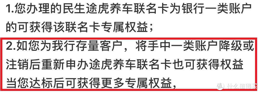 才发现，民生银行的借记卡，福利如此之多！