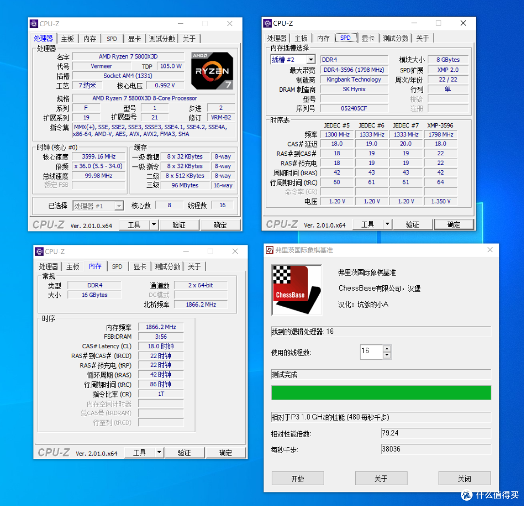 稳超 DDR4 3733 C18，金百达幻光 RGB DDR4 3600 8G*2 上机实测
