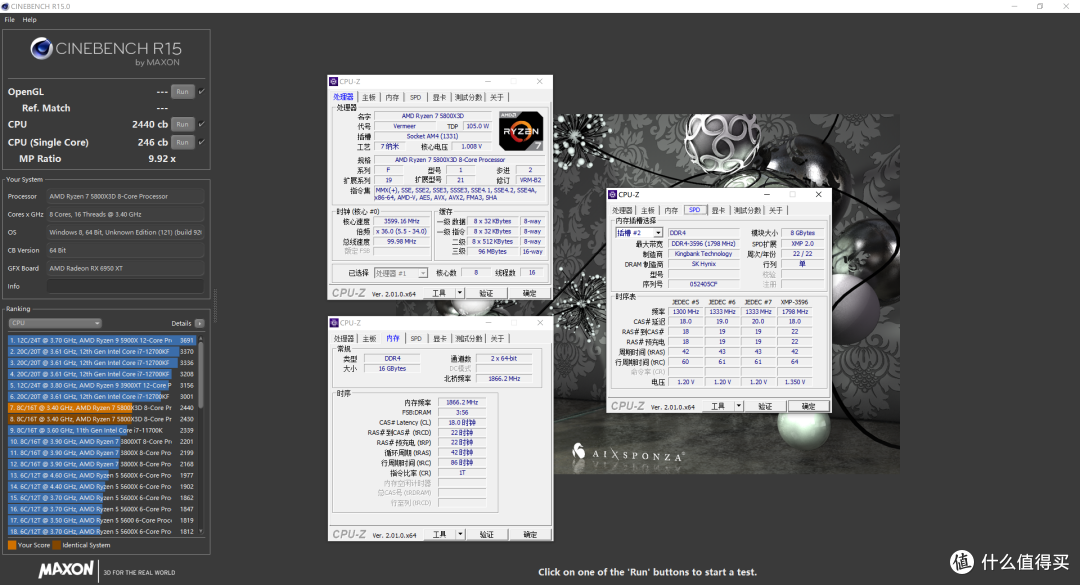 稳超 DDR4 3733 C18，金百达幻光 RGB DDR4 3600 8G*2 上机实测