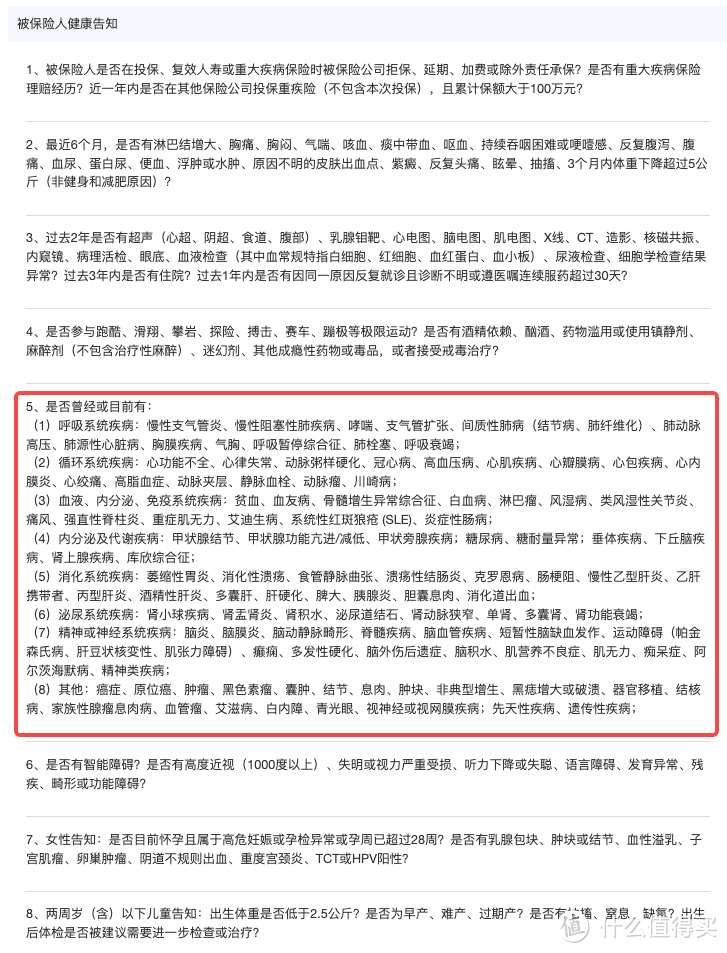 重疾多次赔有必要吗？不分组赔6次，告诉你一款优秀的多次赔付重疾险什么样