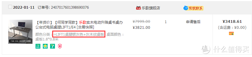 开局一堵墙！从0开始的桌搭！9个月完成宅男快乐屋！