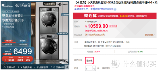别当大冤种！洗烘套装大部分不值得买！海尔美的小天鹅30款烘干机干衣机，这些不要买！附各价位推荐！