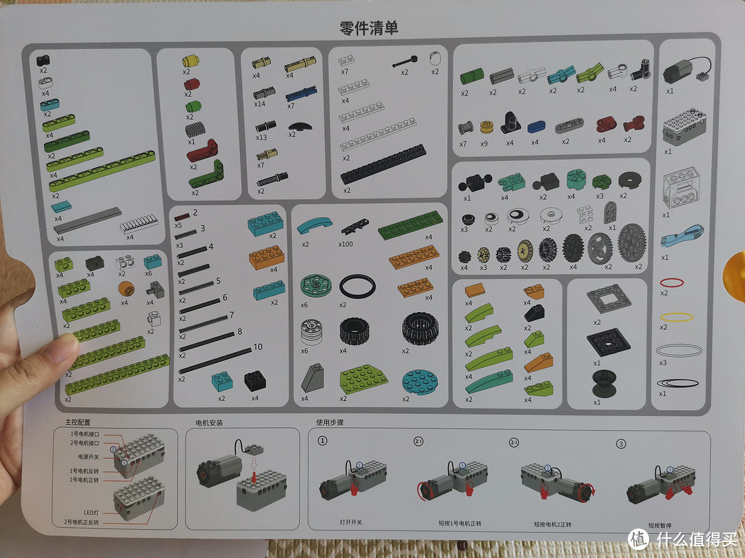送给娃的六一儿童节礼物-途道机器人动力世界(高级版)到底好不好玩呢?