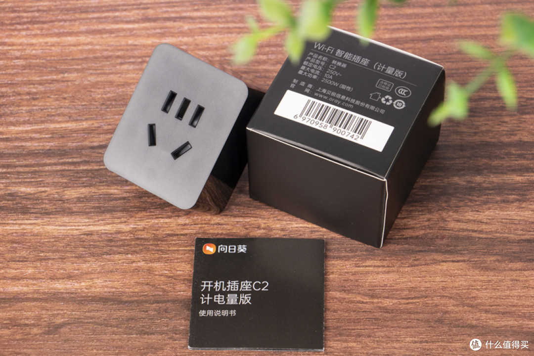 远程柔性开关机用电统计它都行，向日葵智能插座C2实测