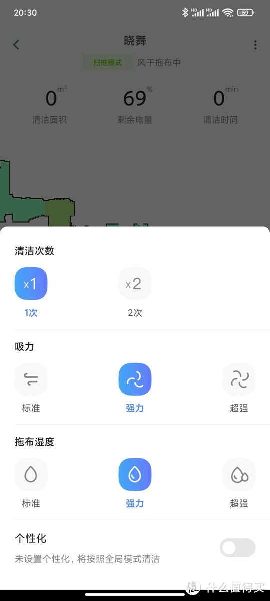 自清洁履带拖布  边拖边洗才干净----晓舞全自动洗地机器人