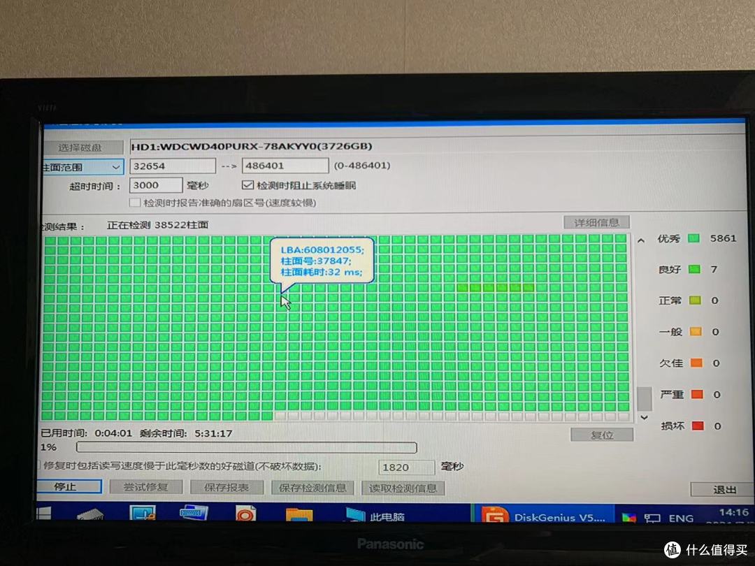 低成本家用NAS群晖搭建