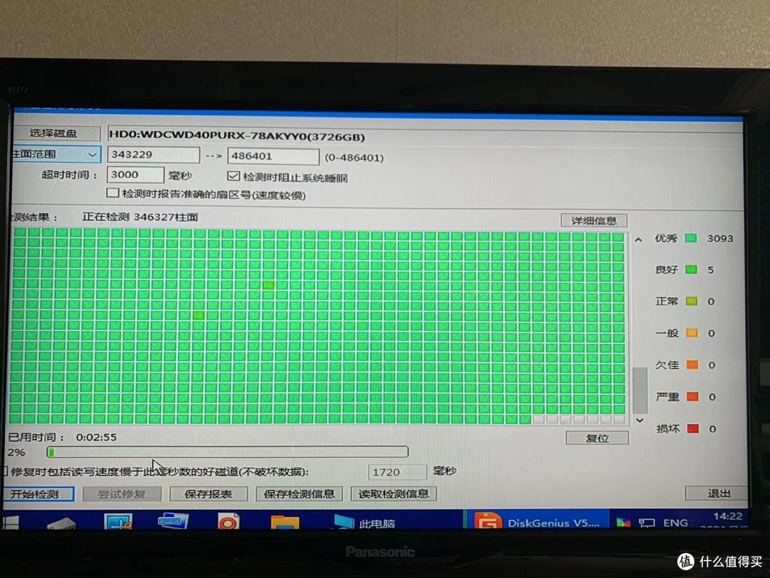 低成本家用NAS群晖搭建