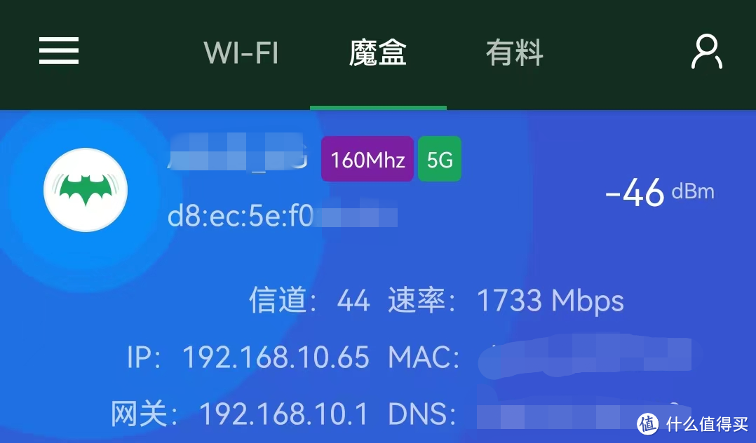 全屋WiFi覆盖指南：装修如何布网线？MESH系统如何规划？8000字长文，领势MX2003实战给你看