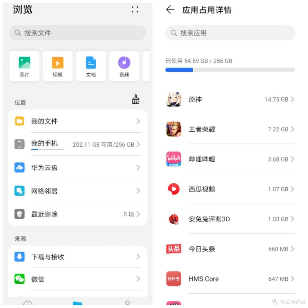 荣耀Play6T测评:千元5G,内存续航皆可自由