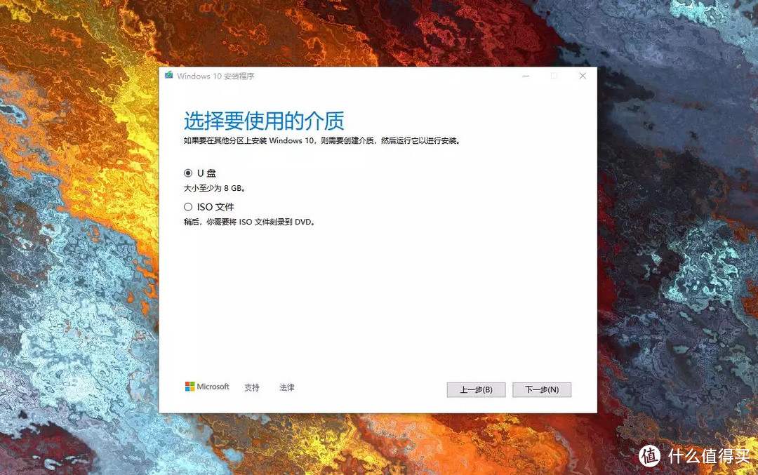 35元搞定装机U盘——金士顿 DTXM U盘制作Win10系统盘