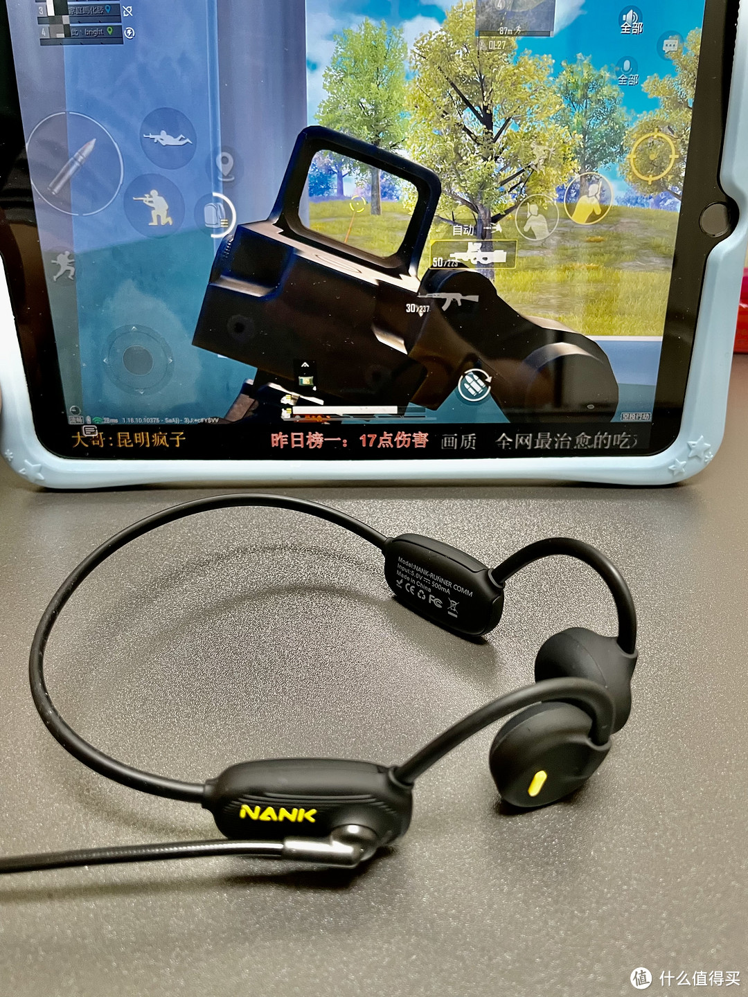 新一代通话技术提升 补齐骨传导耳机短板 NANK Runner Comm 带麦商务耳机 